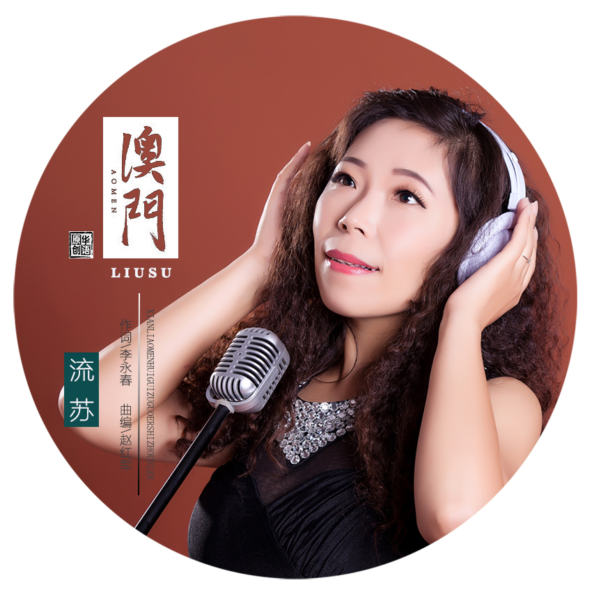 5sing伴奏网，音乐创作的完美助手-第2张图片