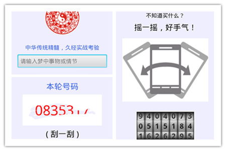 七星彩奖项规则七星彩规则及奖金介绍