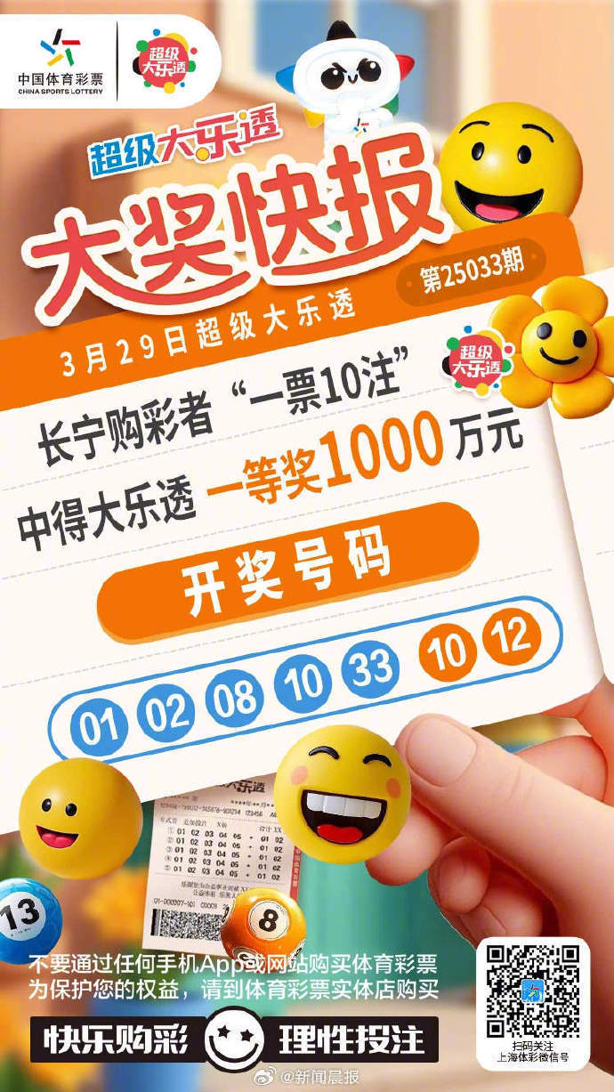 中华彩票网中华彩票网，探索数字时代的彩票新途径