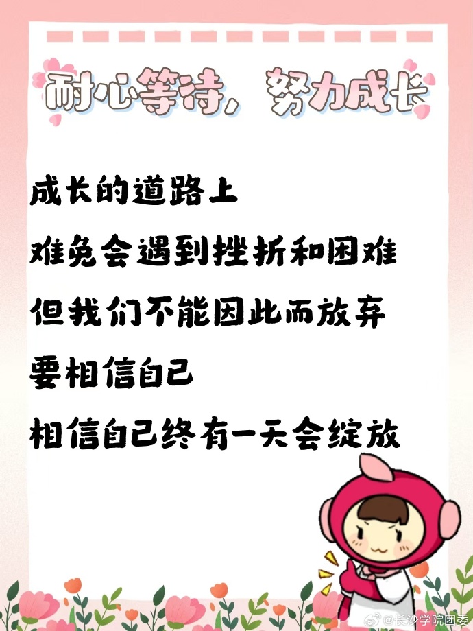 开始慢慢迎迎合-第2张图片