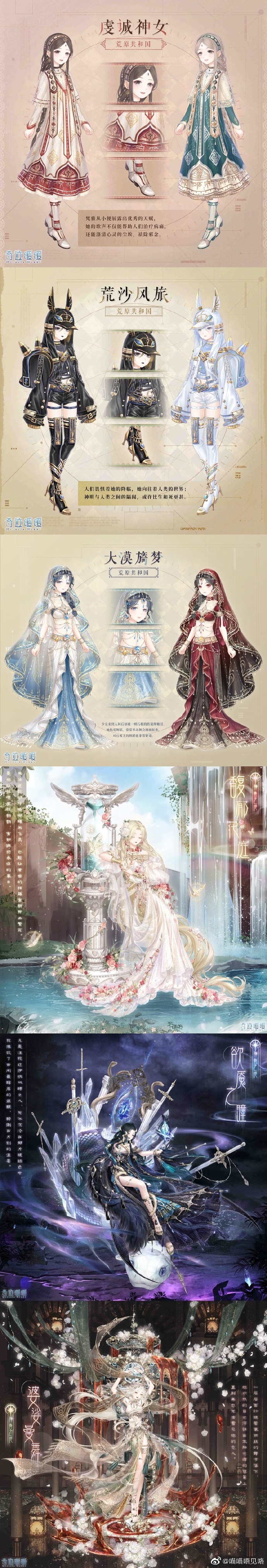暖暖 免费 在线 中文暖暖免费在线中文，温暖你的心灵之旅-第2张图片