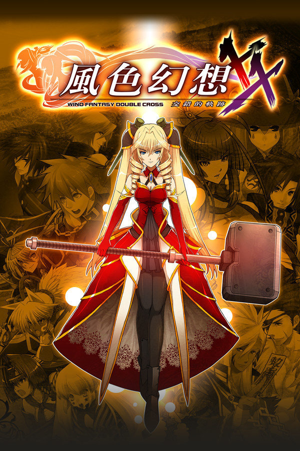 风色幻想5攻略超完美攻略风色幻想5，探索神秘的世界