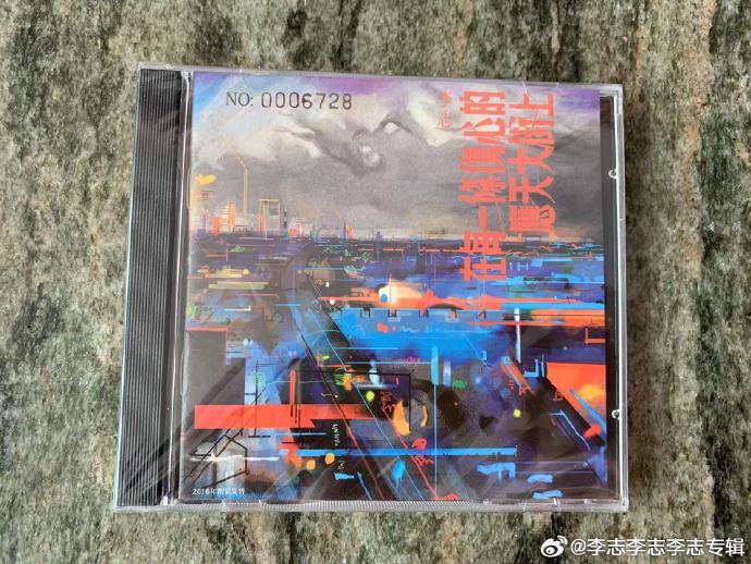 够了够了要流高C了老狼信息够了够了要流高C了，老狼信息揭秘-第2张图片