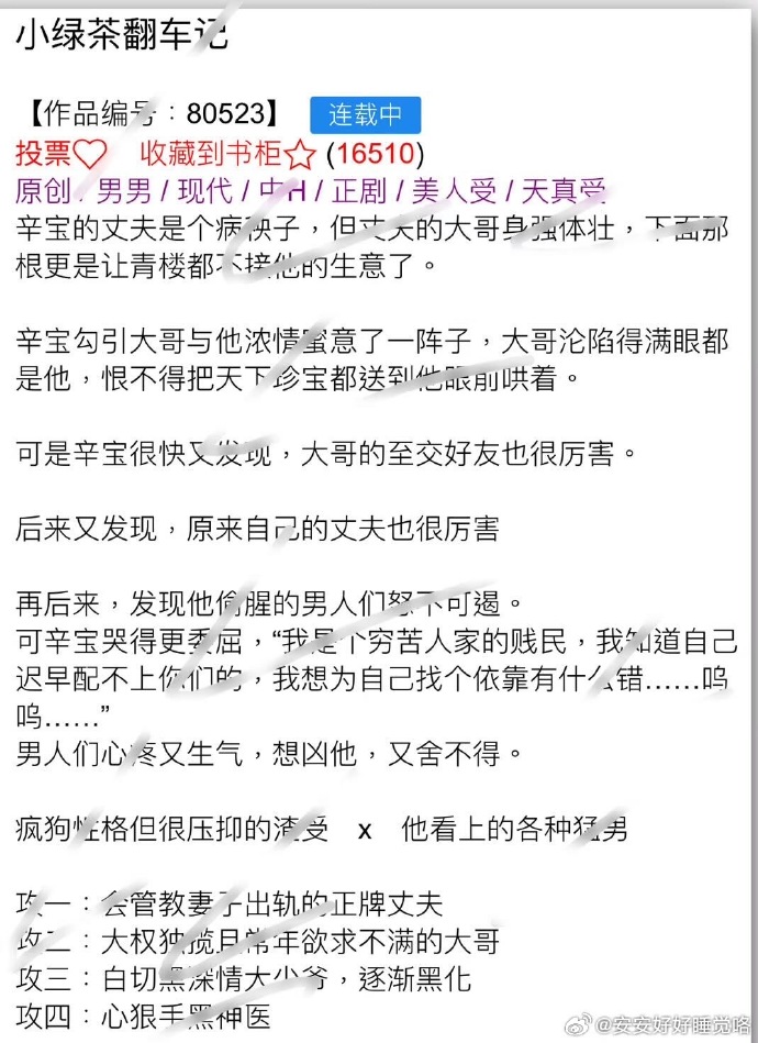 车文DO过程车文DO过程-第3张图片