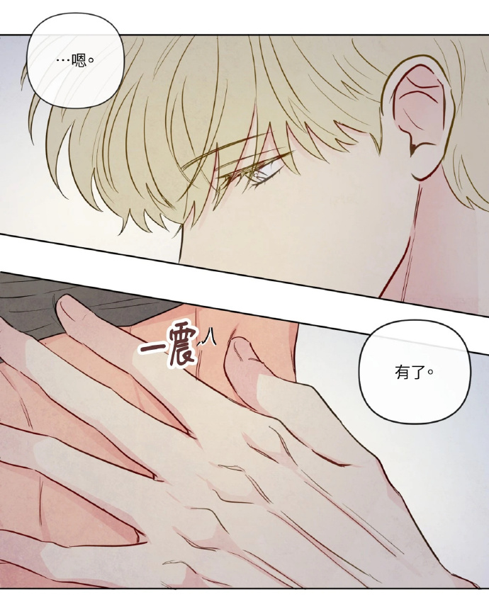 韩漫无减版免费漫画网站介绍-第3张图片