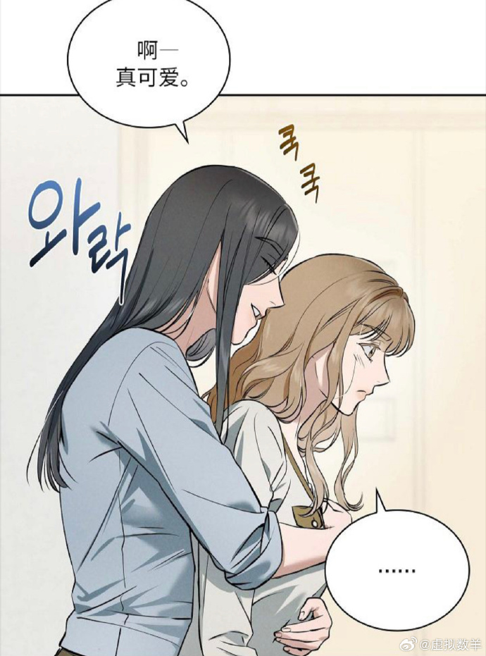 差差漫画在线看漫画免费弹窗下载-第2张图片