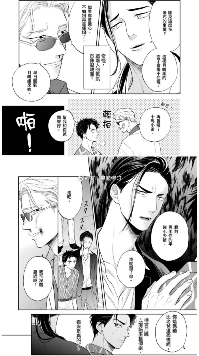 1v1高肉养成双处攻略-第1张图片