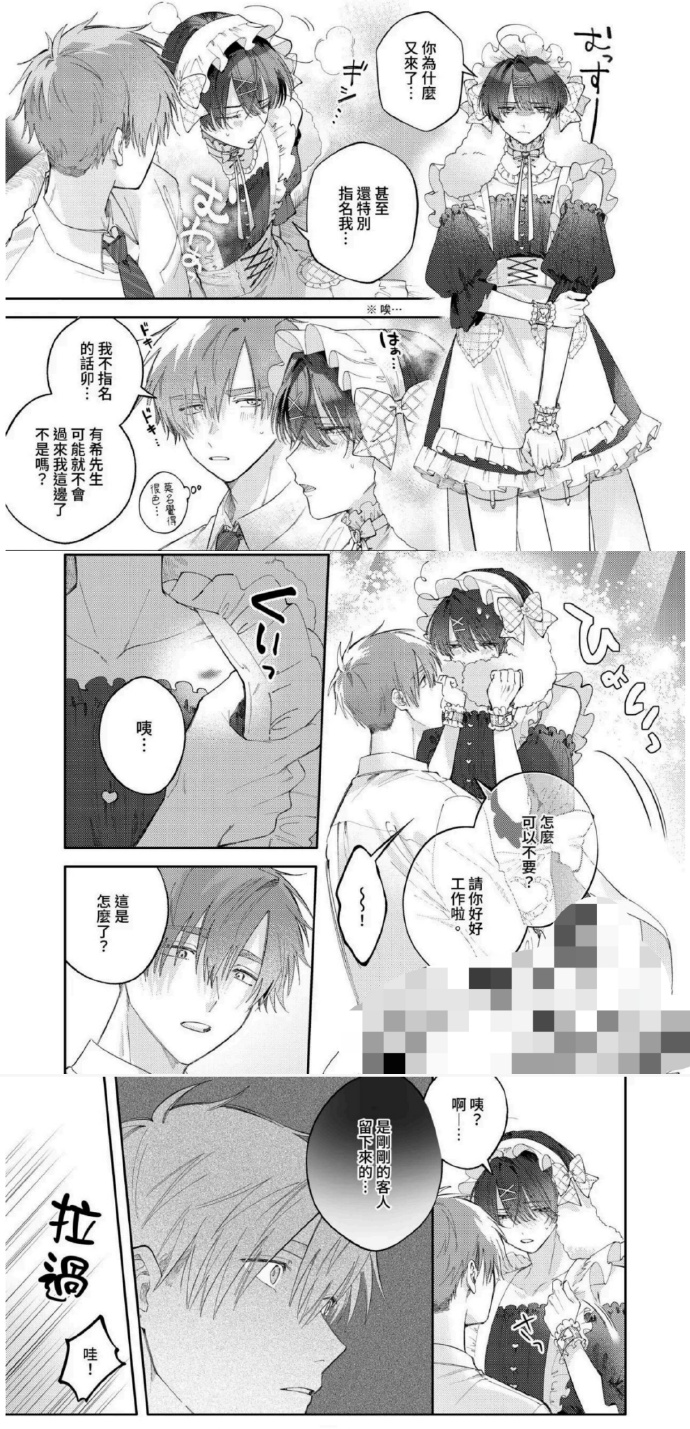 羞羞漫画登录页面，免费漫画入口与首页官网指南