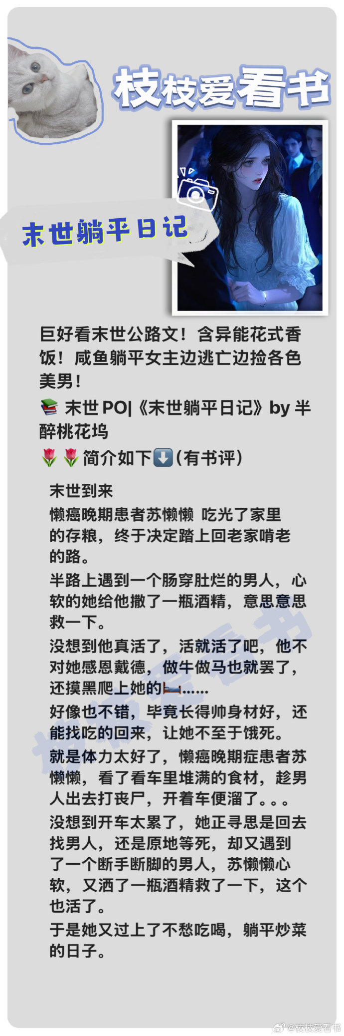 车上乱肉合集乱500小说车上乱肉合集乱500小说-第1张图片