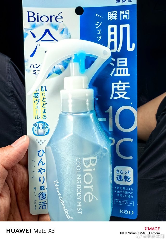 精产国品一二三产品区别9977_第7集精产国品一二三产品区别