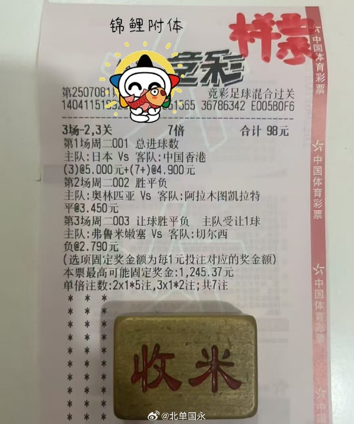 北京单场官网首页北京单场官网介绍