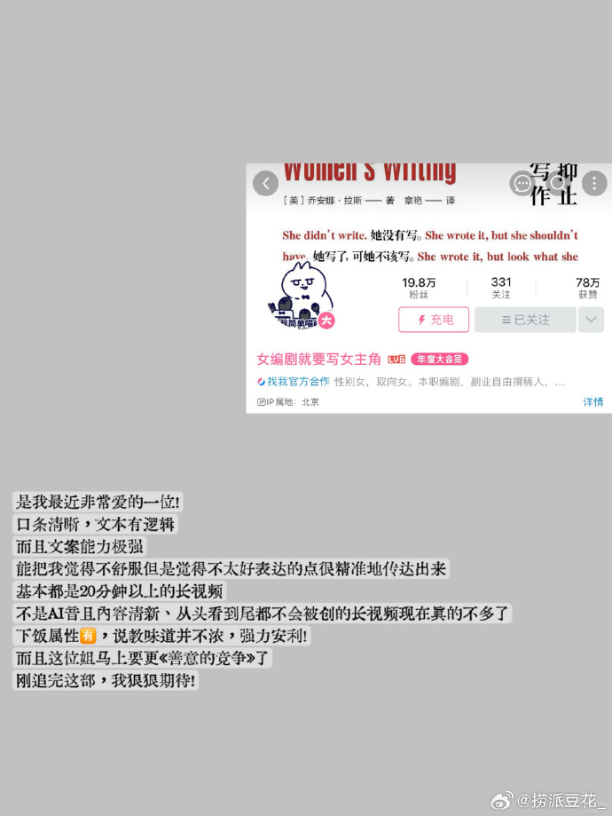 晚上偷偷看B站软件推荐