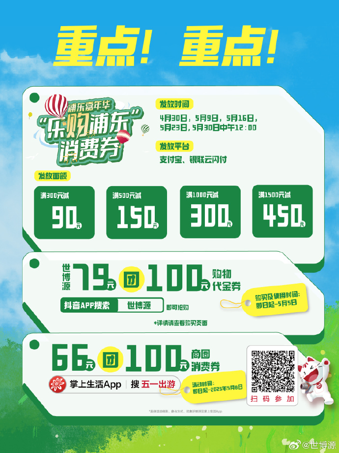 乐购官网，购物新体验-第1张图片