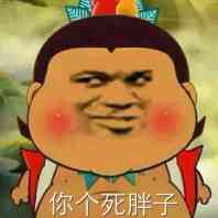 女人不怕粗短就怕蘑菇头