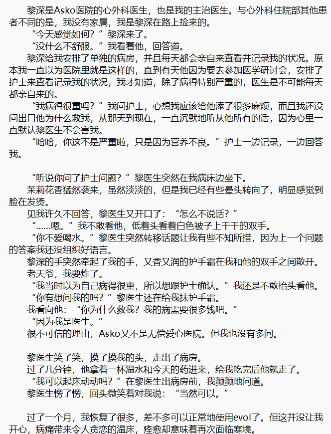 车文超细过程车文超细过程-第3张图片