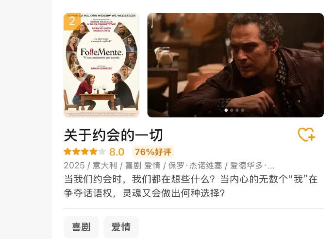 电影翻译成中文字幕最近的中文字幕国语电影推荐