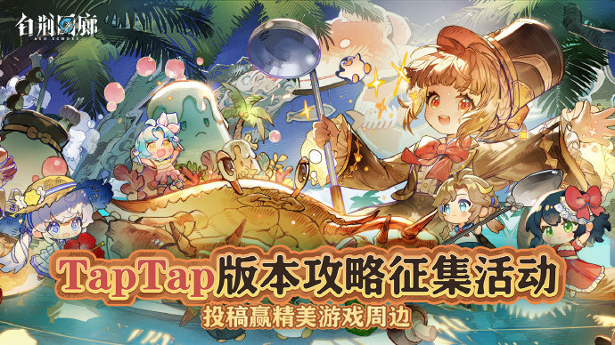 白荆回廊，时光的诗篇-第1张图片