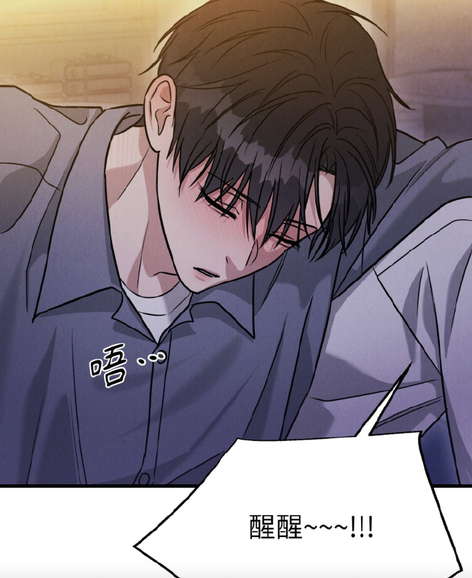 安慰剂未增减贝免费漫画安慰剂未增减，心灵的抚慰-第2张图片