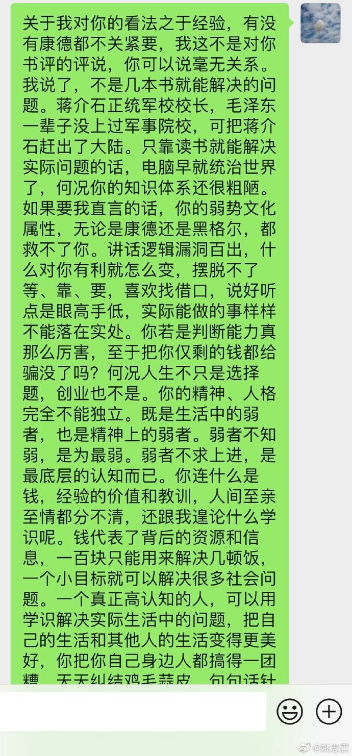 小妖精干到你三天下不了床小妖精干到你三天下不了床-第1张图片