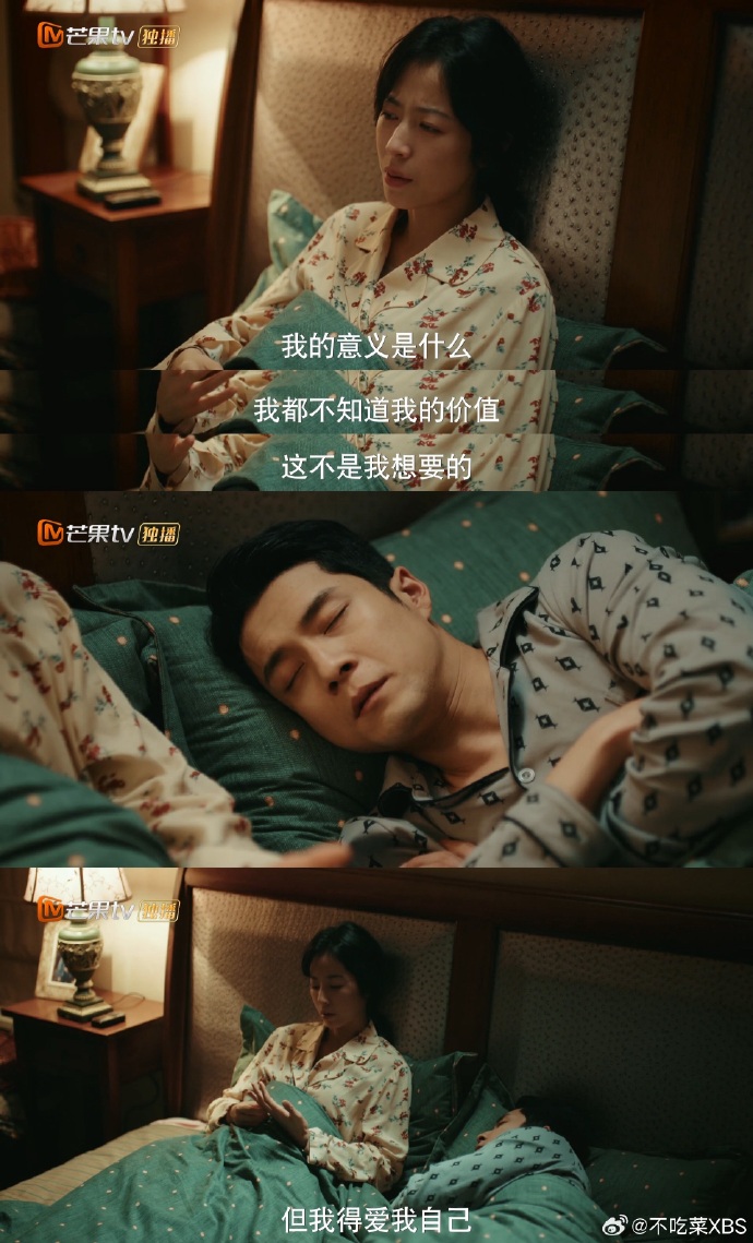 伴爱丝伴爱丝，情感的交织与成长-第3张图片