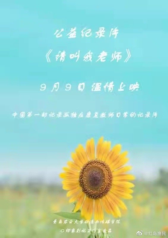录制叫床声音偷录到真实的叫床声视频-第2张图片