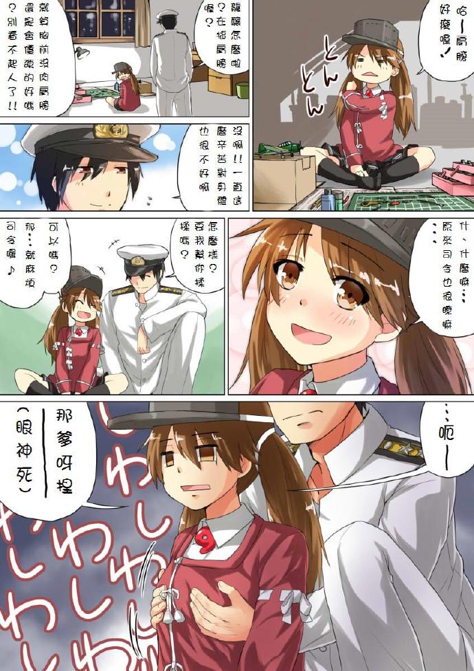 日本口厂有彩漫画日本超H全彩口工库漫画，魅力与诱惑-第3张图片