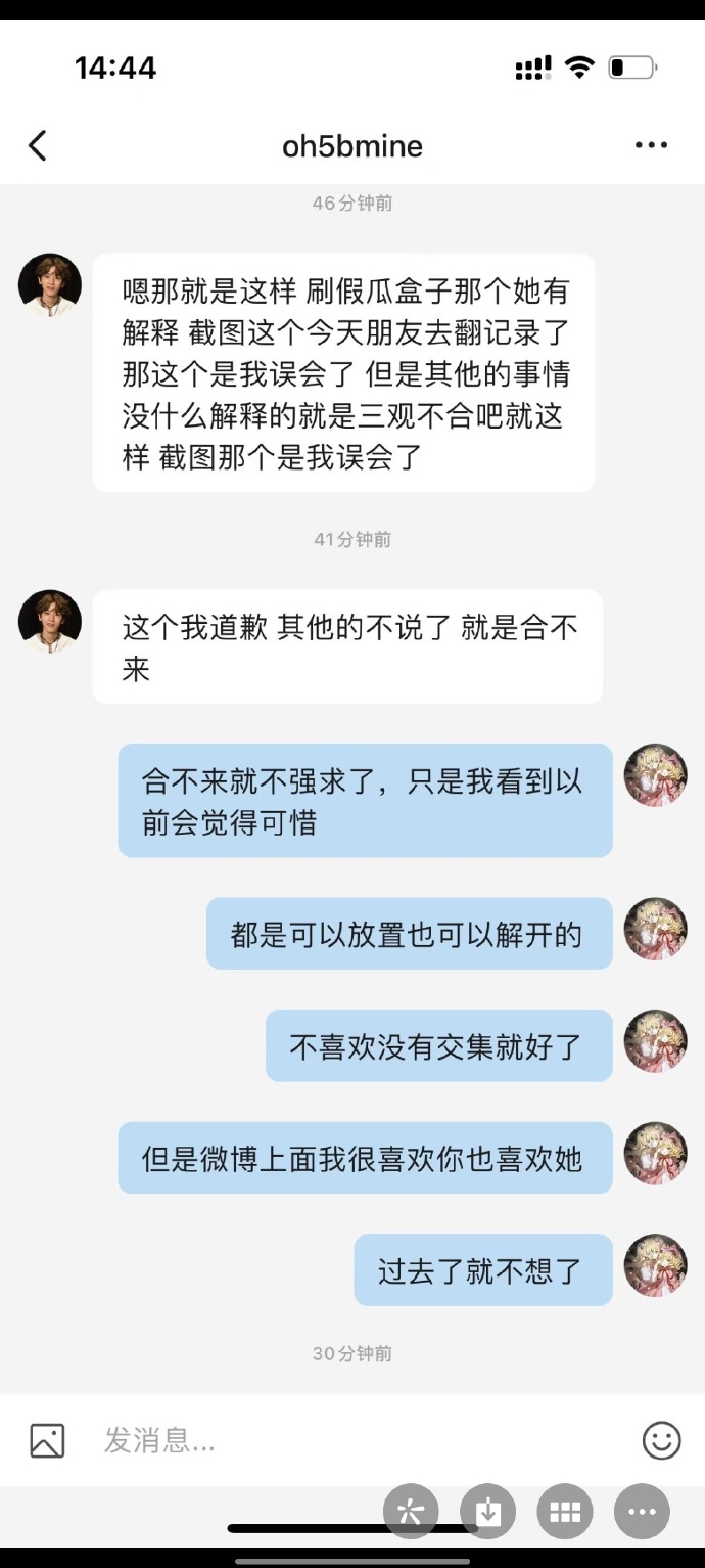 五个人换着上我五个人换着上我