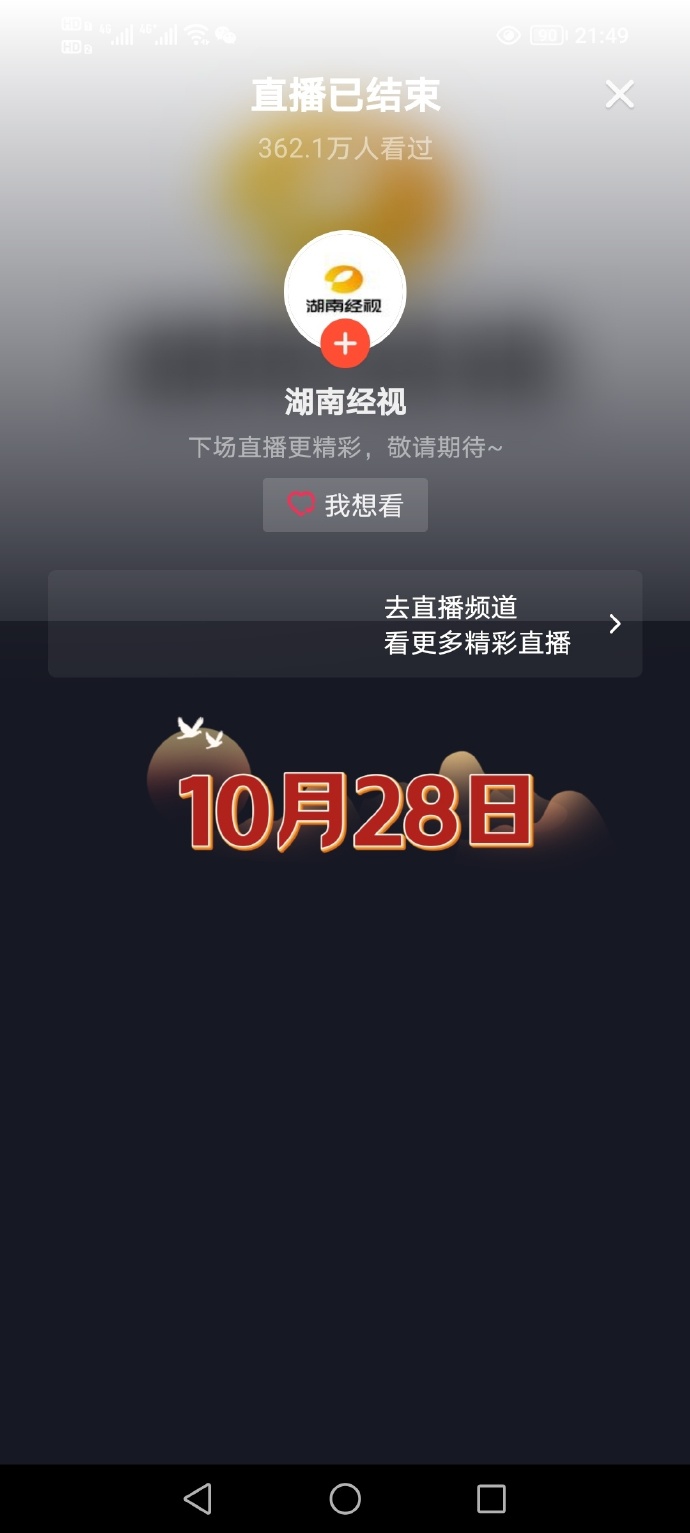 桃花直播视频免费看桃花直播视频免费看，探索直播新体验