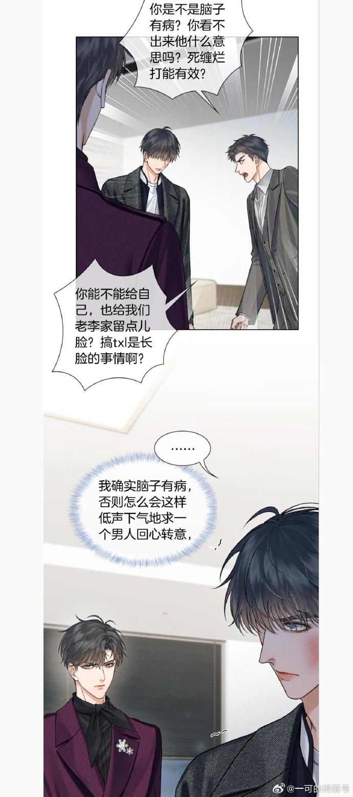 李玉吃醋让简哥自己动微博李玉吃醋让简哥自己动微博-第2张图片