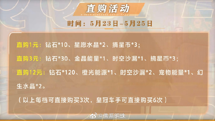 qq飞车情侣名字大全好听的qq飞车情侣名字大全-第2张图片