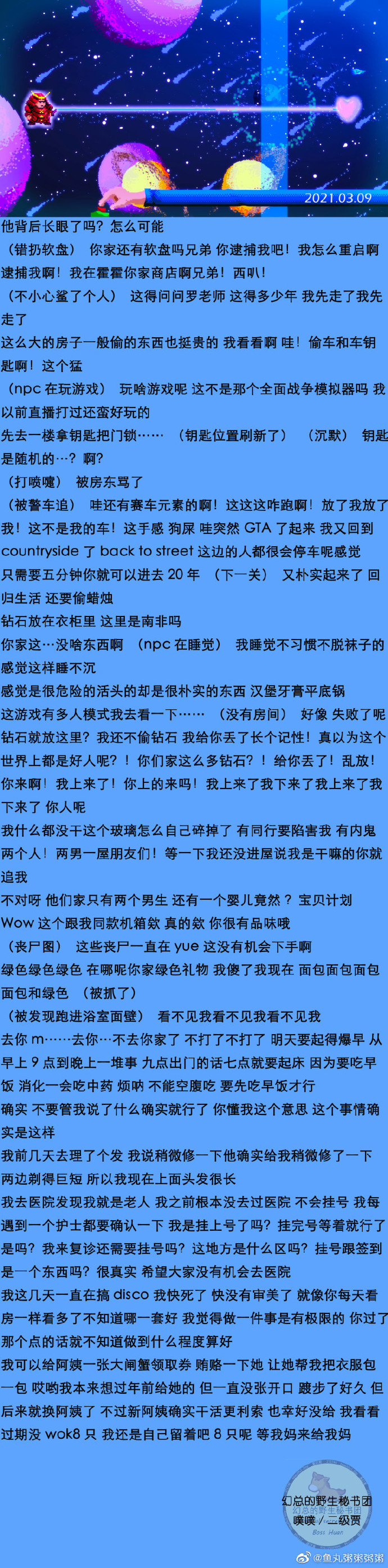 乐乐的放荡日记免费观看