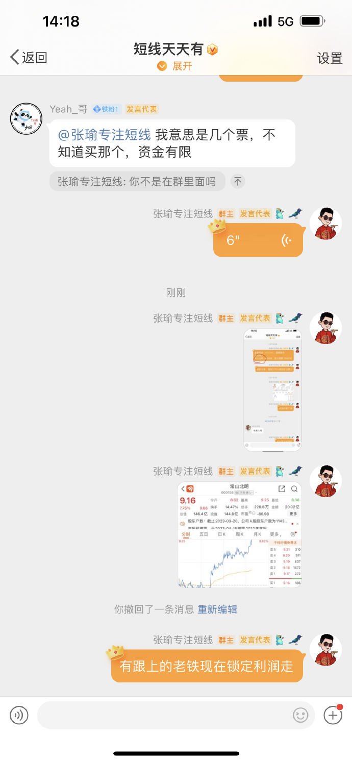 群轮换小说免费阅读群轮换，多元发展与新机遇-第2张图片