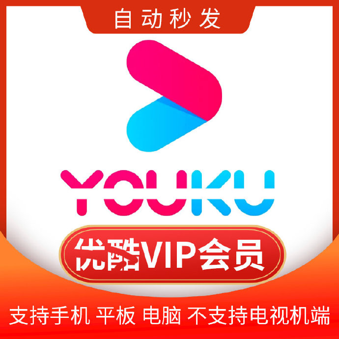 午夜影视，无需充值，畅享精彩-第2张图片