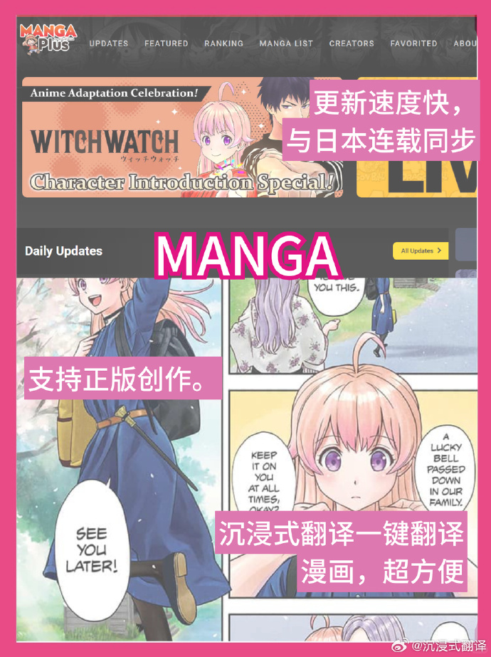 一个人看的免费高清www视频日本动漫网站一个人观看免费高清日本动漫体验-第2张图片