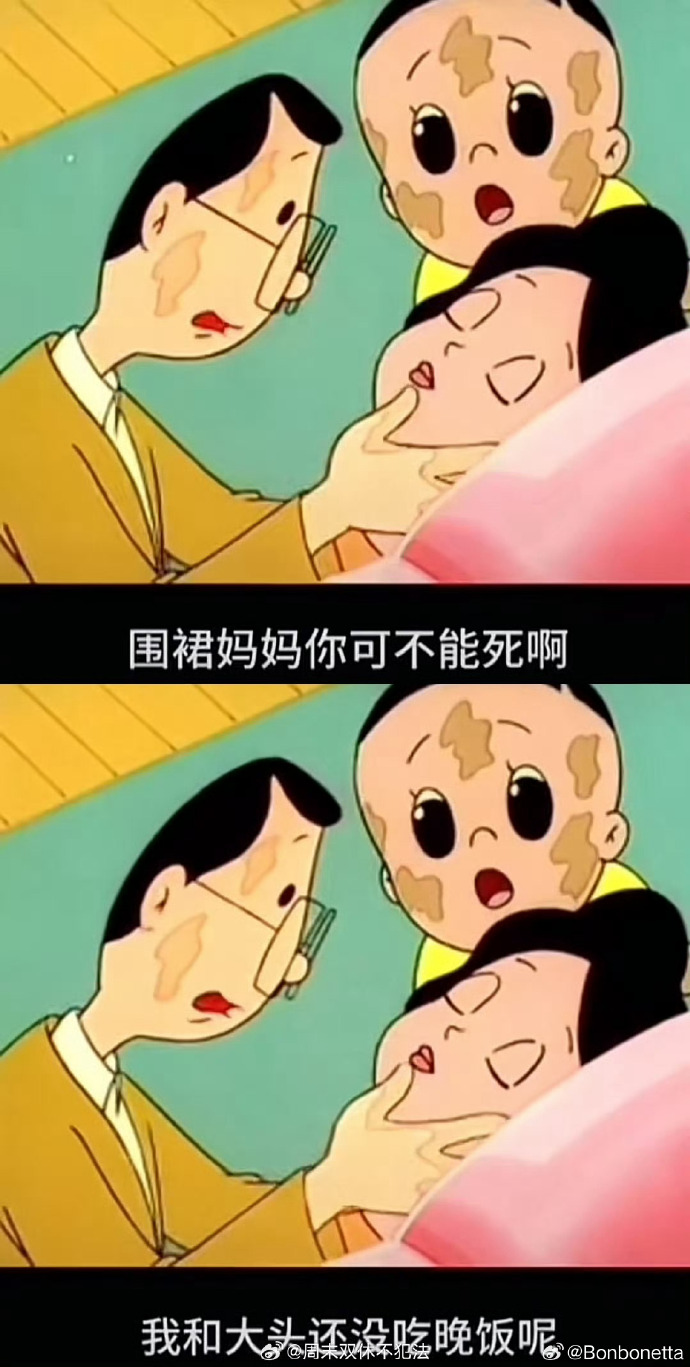 以后儿子你就是妈的老公了表情包以后儿子你就是妈的老公了-第1张图片