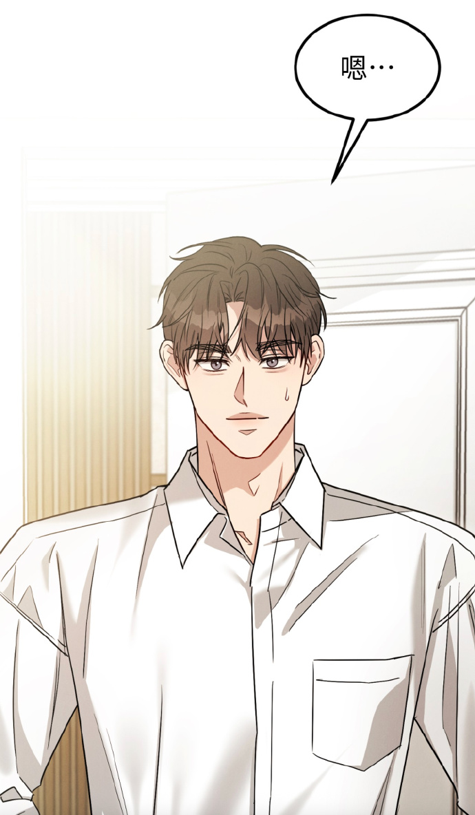 安慰剂未增减贝免费漫画安慰剂未增减，心灵的抚慰