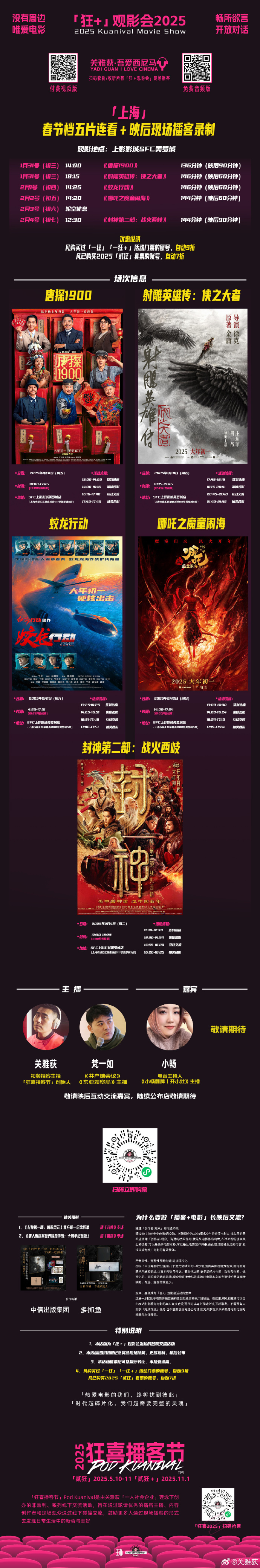 4399神马电影网手机版4399神马电影网手机版，影视娱乐新体验-第1张图片