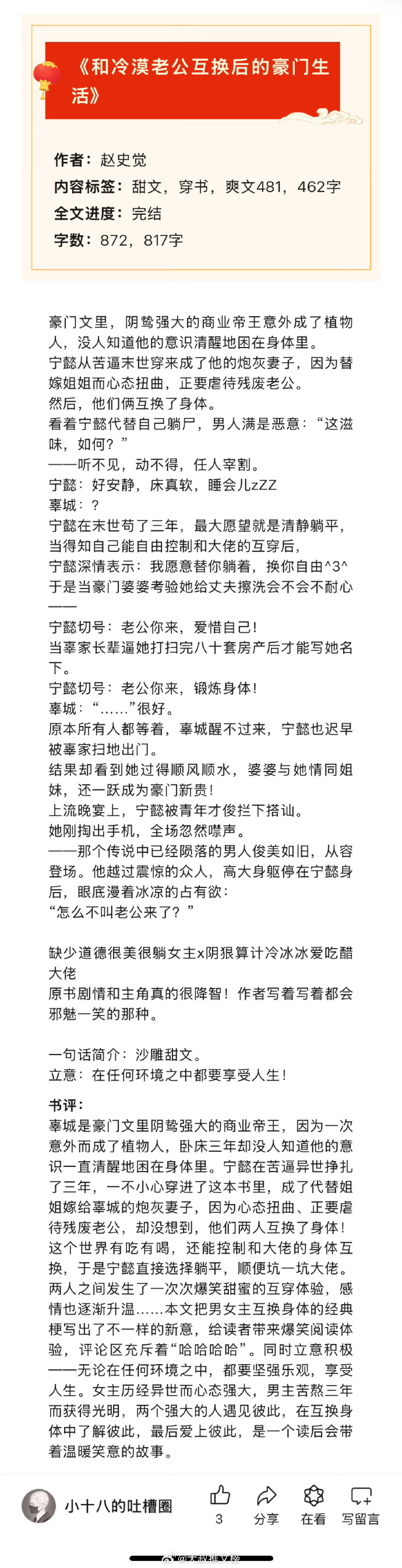 女性推油经历小说女性推油经历-第3张图片