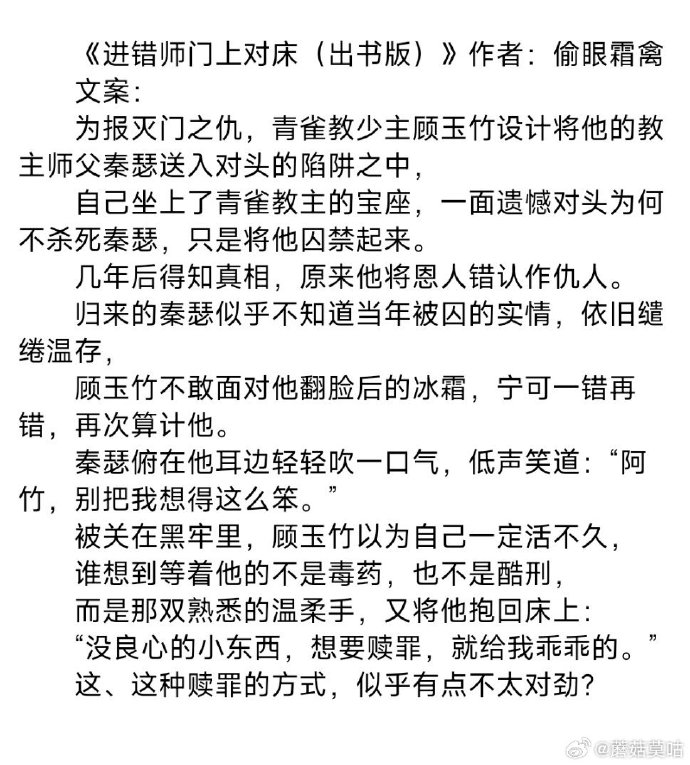很黄很肉很刺激的小说推荐-第2张图片