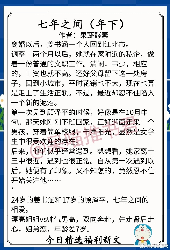 冷酷总裁的禁忌 小说全文阅读冷酷总裁的禁忌-第3张图片