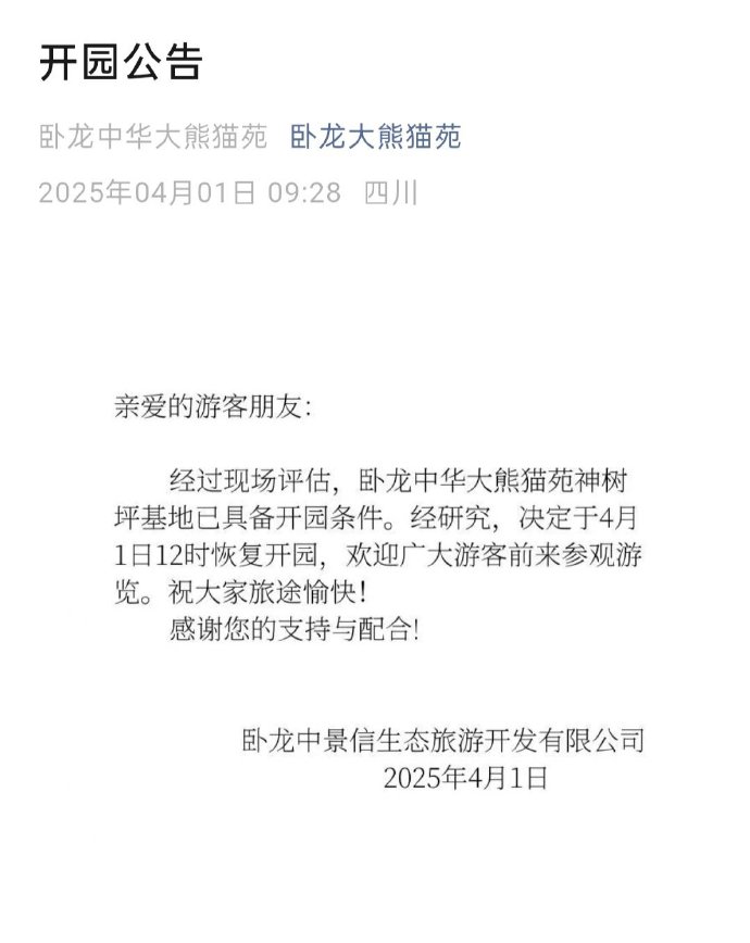 快乐十二开奖结果四川篇-第2张图片