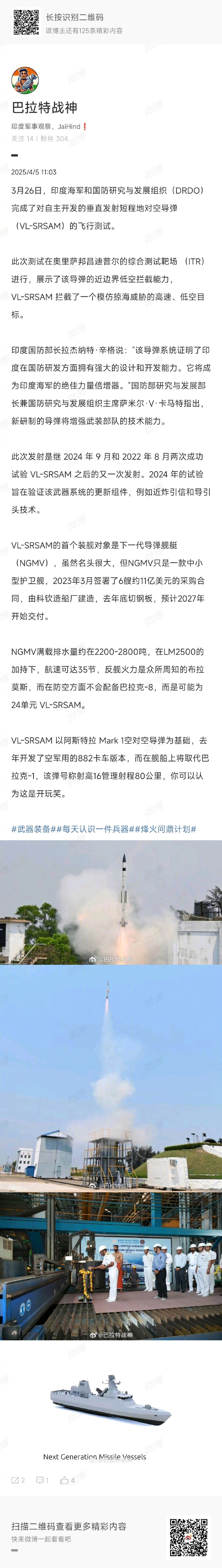 装备增幅，提升未来战斗力的关键
