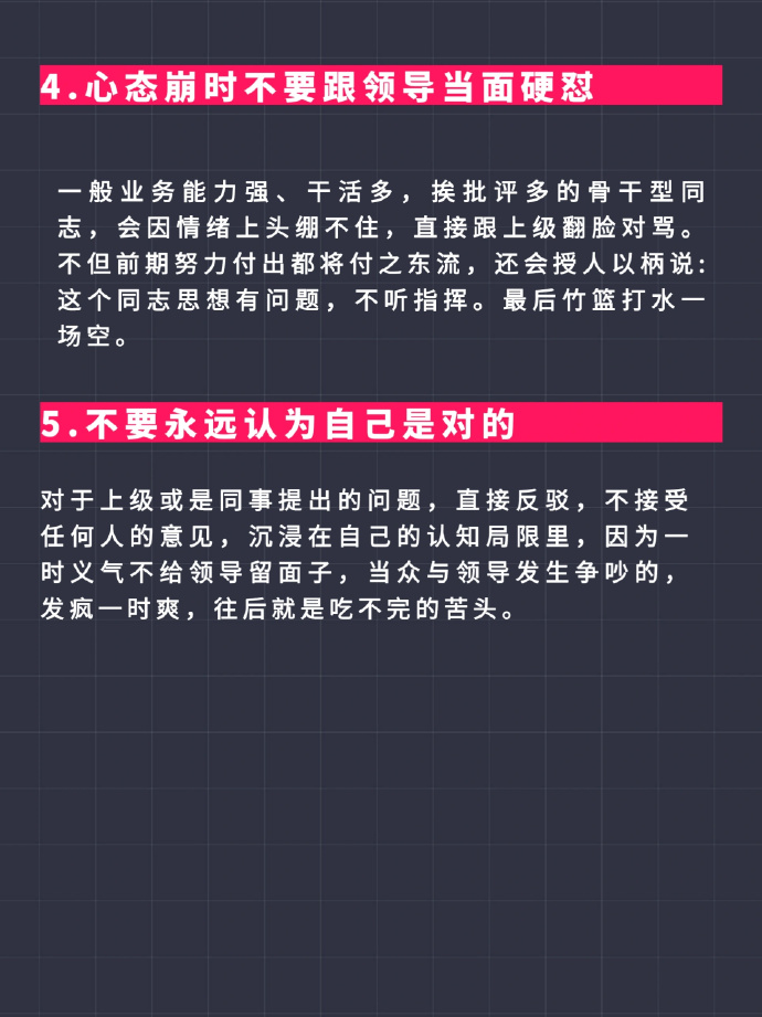 五年沉淀，只做精品iOS