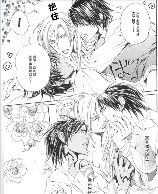 绯红漫画，探索艺术的魅力-第2张图片