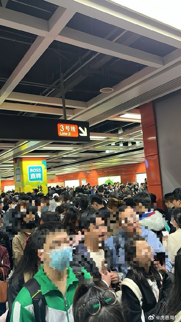 中国最恐怖的地铁站视频中国最恐怖的地铁站-第2张图片