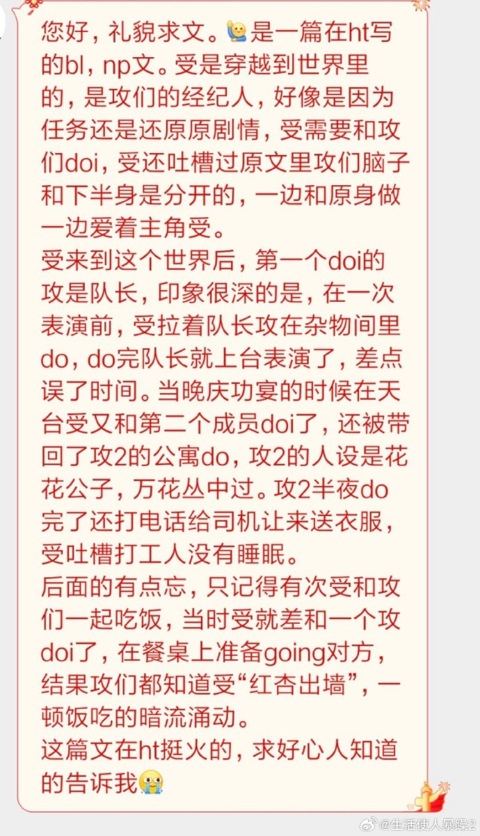 DOI过程描写