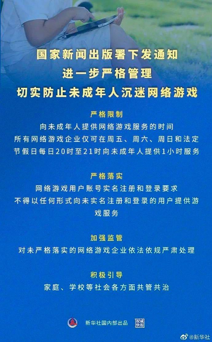 未成年可以无限玩的游戏，探索游戏世界的无限可能