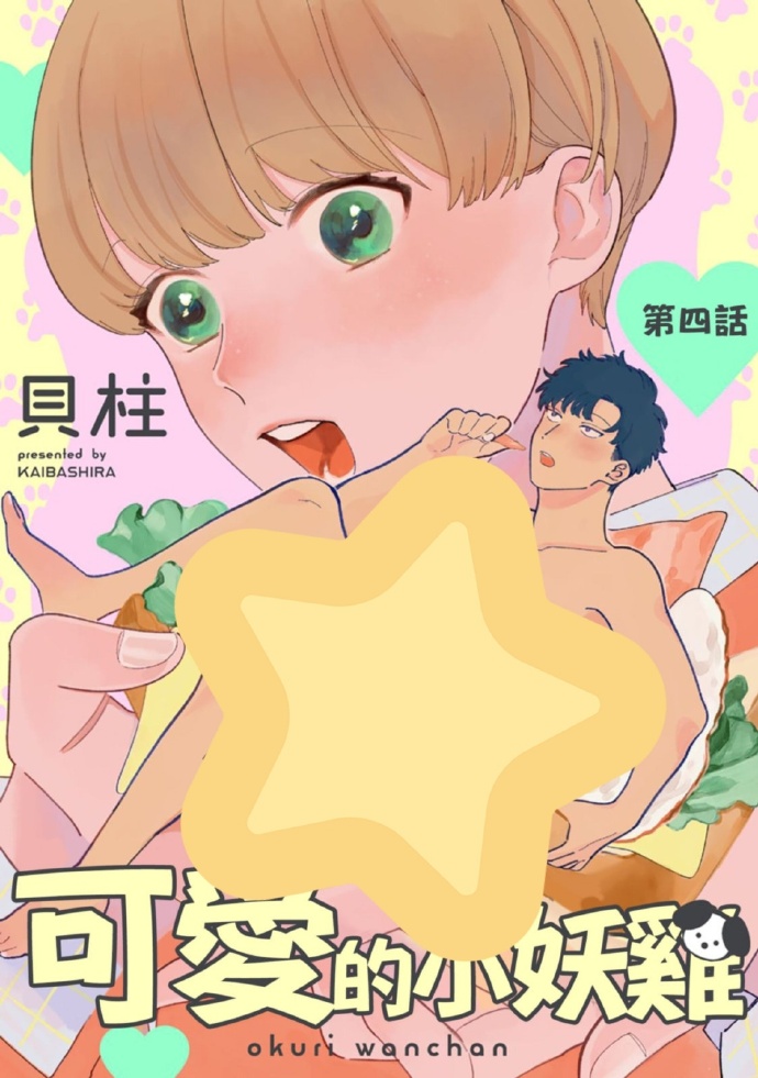 羞羞漫画在线无限阅读币在线观看在线无限阅读漫画，羞羞漫画的魅力之旅