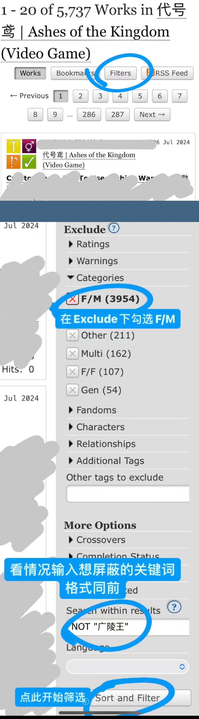 ao3是什么样的一个网站AO3是什么