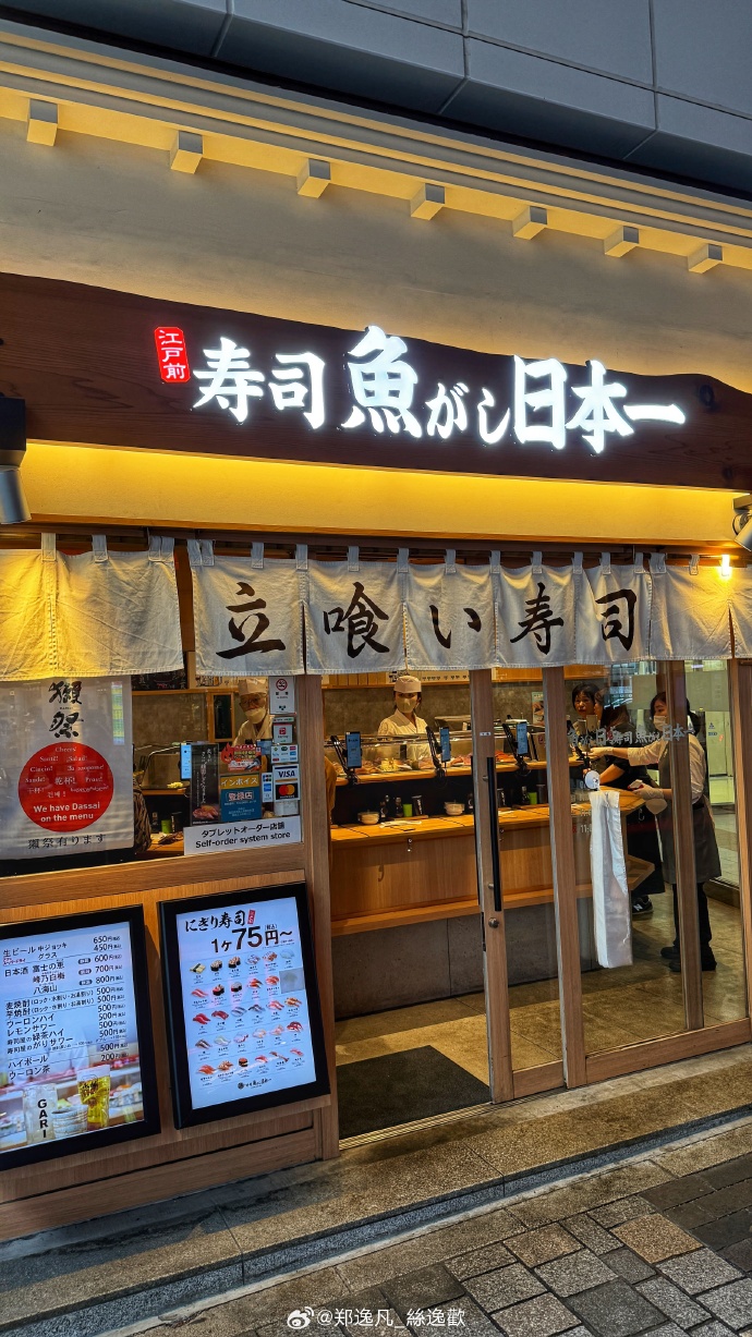 日本一卡免费网站介绍